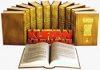 Kur'an Kavramları